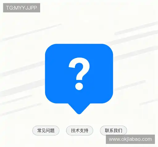 问题解答区